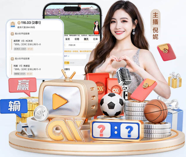 记者：因凡蒂诺想当联合国秘书长 现目标连任FIFA主席至2034年
