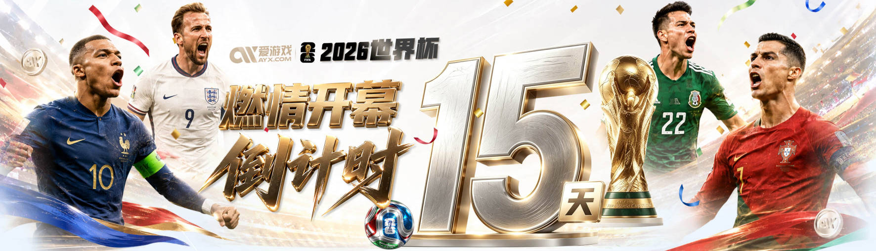 冲击决赛！今日19点30分中国女排战土耳其 上次交手2